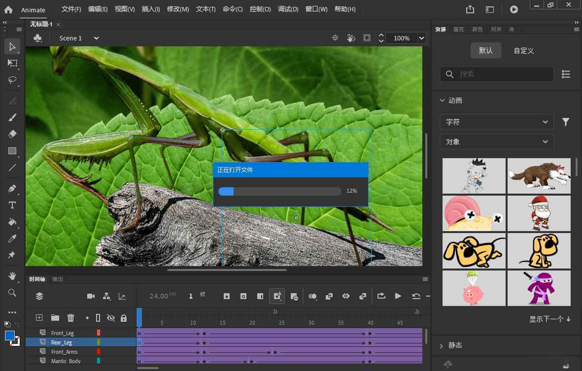 Adobe Animate 2022 (22.0.6.202) Repack-小车博客
