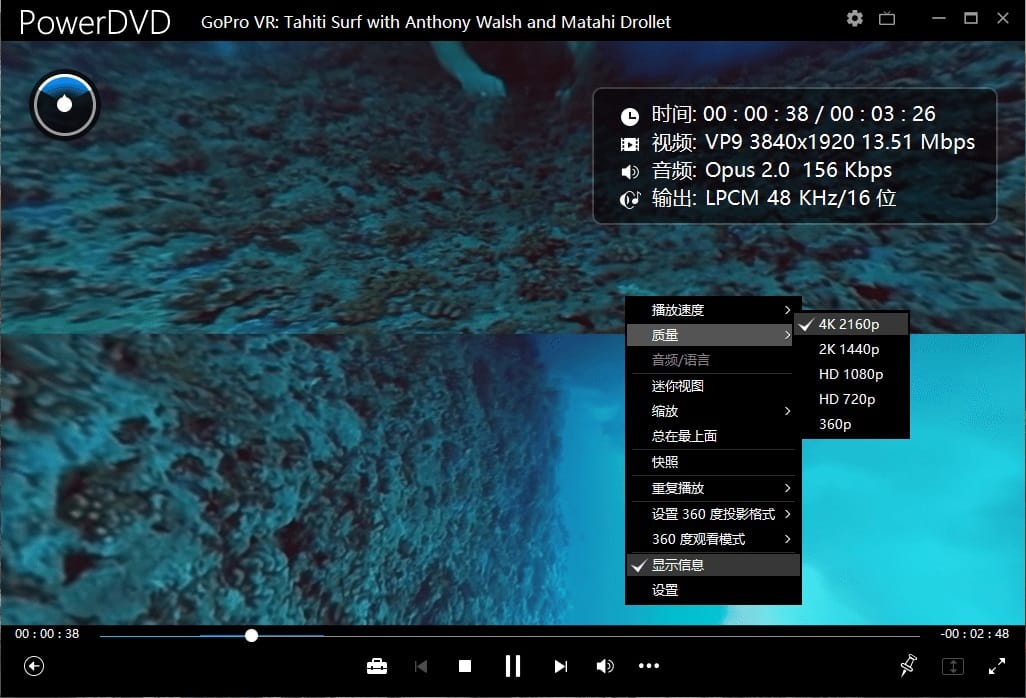 CyberLink_PowerDVD_22.0.1717.62_Ultra-小车博客