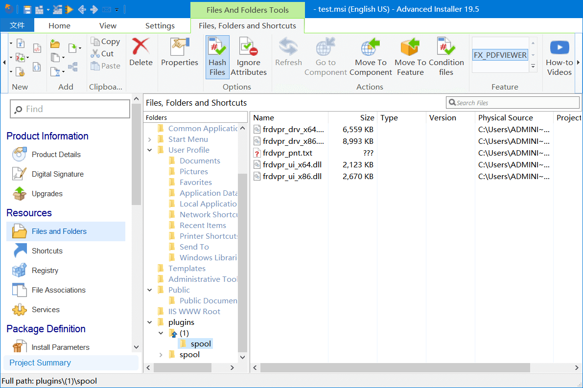 Advanced Installer v19.5 免激活绿色便携版-小车博客 Advanced Installer v19.5 免激活绿色便携版-小车博客