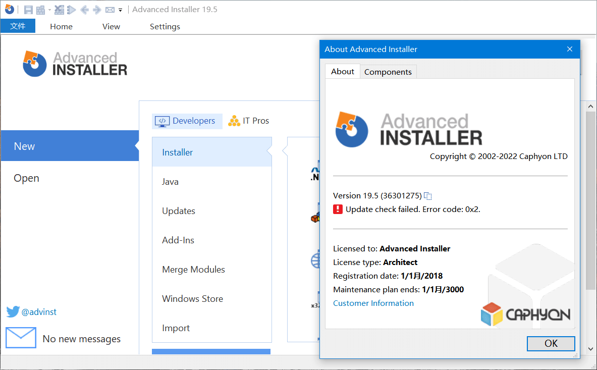 Advanced Installer v19.5 免激活绿色便携版-小车博客 Advanced Installer v19.5 免激活绿色便携版-小车博客