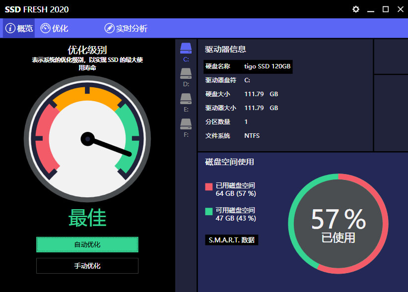 SSD Fresh_11.09.00000_SSD优化工具特别版-小车博客