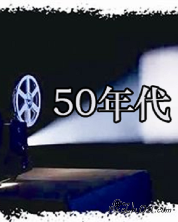 中国老电影50年代5部合集【阿里云盘】