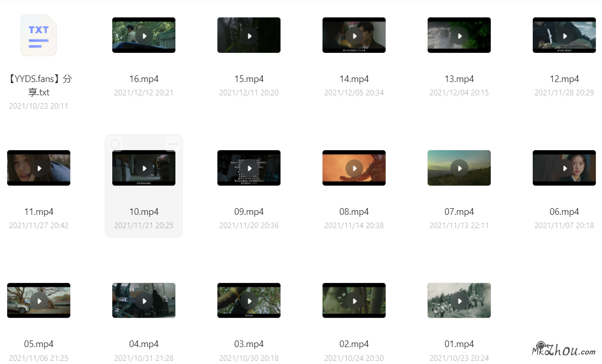 韩剧《智异山》全16集韩语内嵌官方中字【阿里云盘】在线看