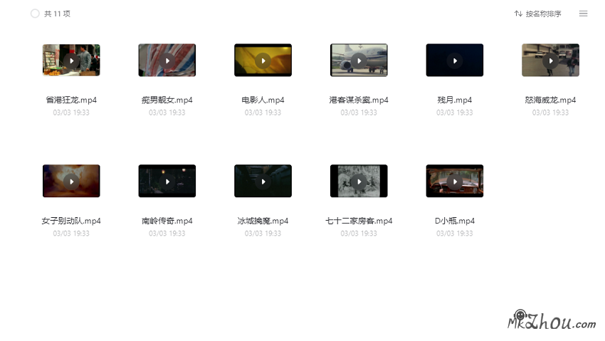 珠江电影制片厂11部电影合集【阿里云盘】