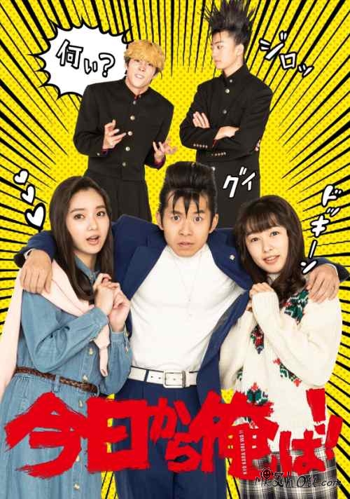 2020《我是大哥大SP》电影HD中字【百度网盘】