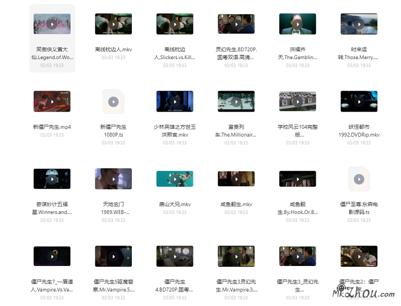 林正英51部经典电影合集 稀有高清修复 阿里云盘在线播放