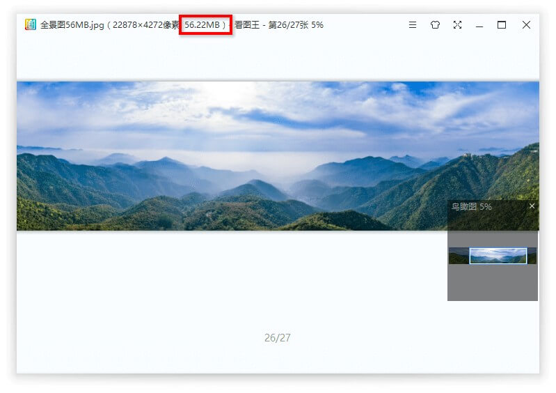 2345看图王_v10.9.0.9760_去广告绿色纯净版-小车博客