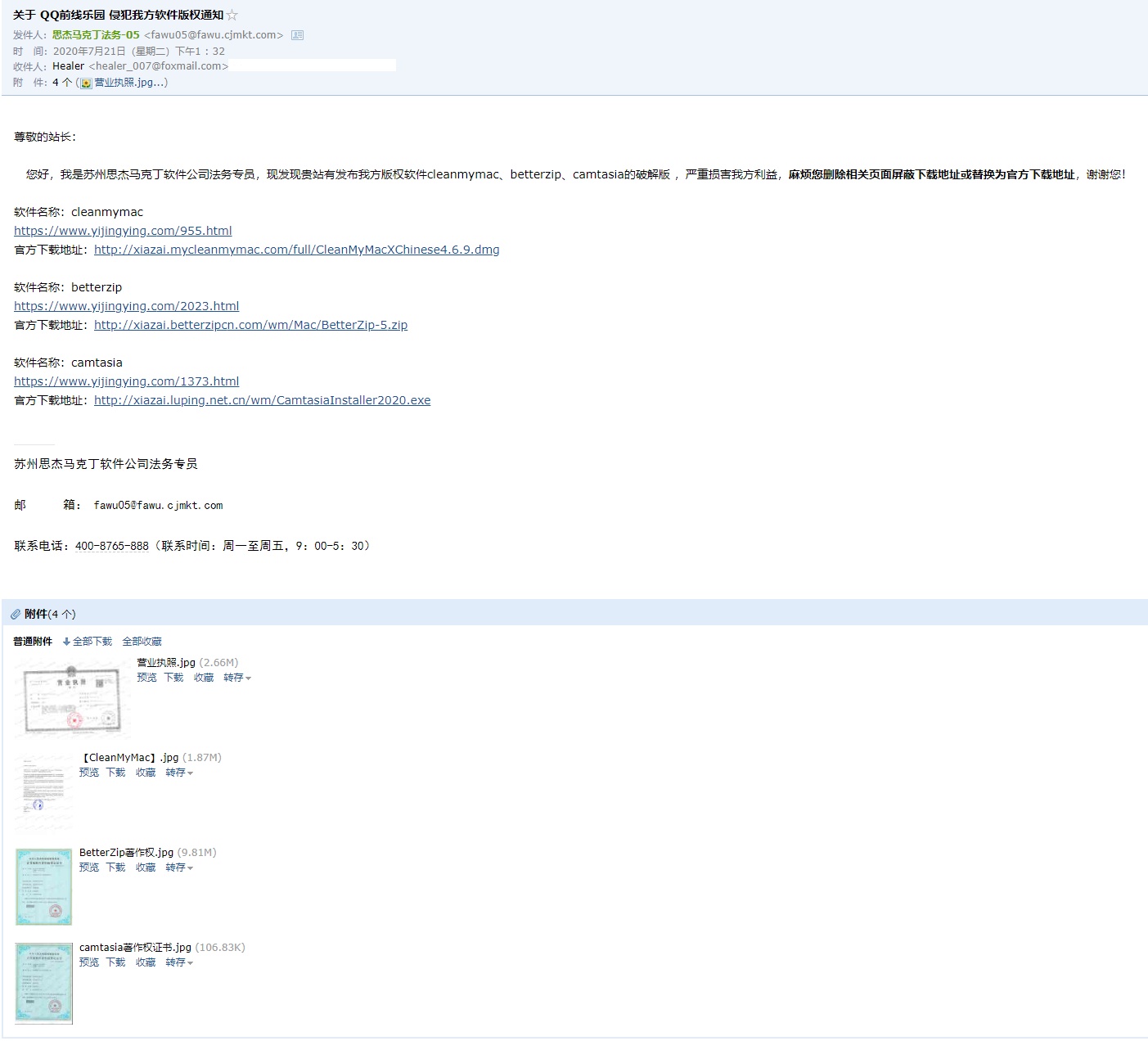 TechSmith_Camtasia_2022_v22.0.0.38135-小车博客 TechSmith_Camtasia_2022_v22.0.0.38135-小车博客