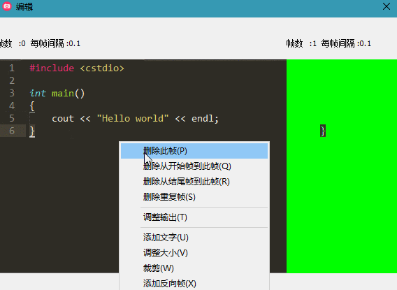 GIF动画录制工具 GifCam_v7.0_汉化版单文件-小车博客