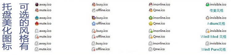 腾讯QQ v9.6.1(28732) Dreamcast 去广告版-小车博客