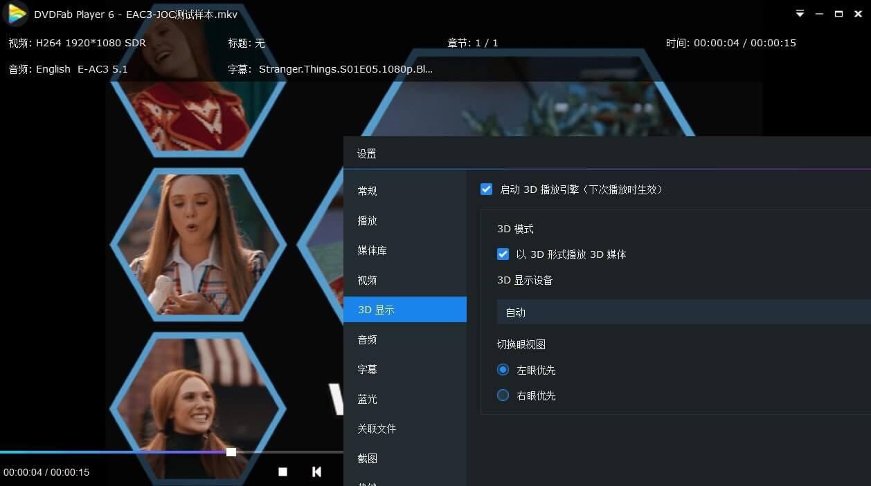 PlayerFab Ultra 7.0.1.5 x64 中文永久激活版-小车博客