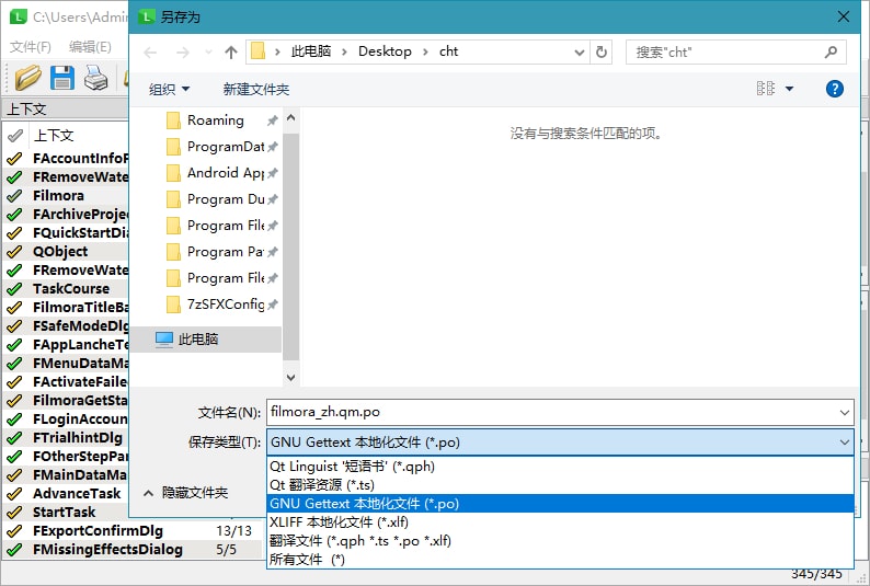 #Windows#QT语言家 Qt Linguist v6.3.1 汉化版单文件