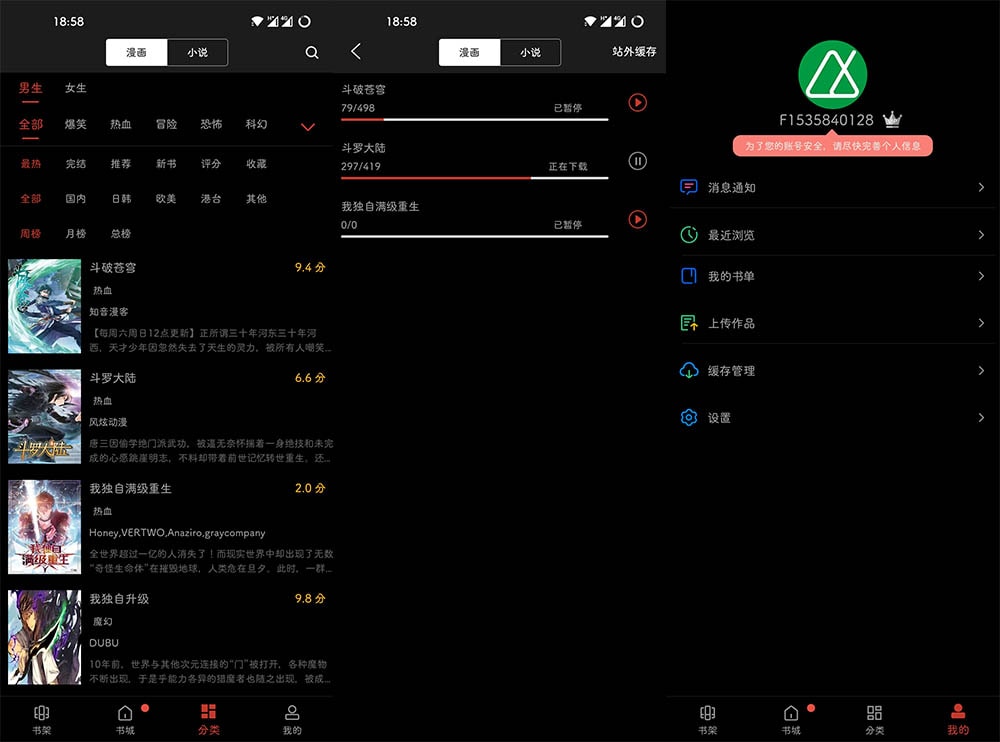 #Android#Android 风车动漫 v191.6.tg06.206 去广告破解版