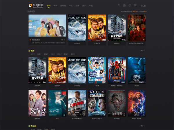 苹果CMSv10黑色酷炫 精美大气 响应式 主题模板 自适应手机端