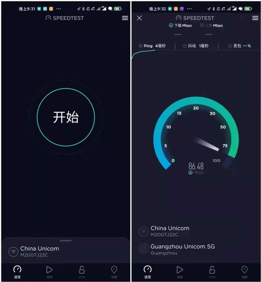 #Android#Ookla Speedtest_v4.7.18 解锁内购去广告版