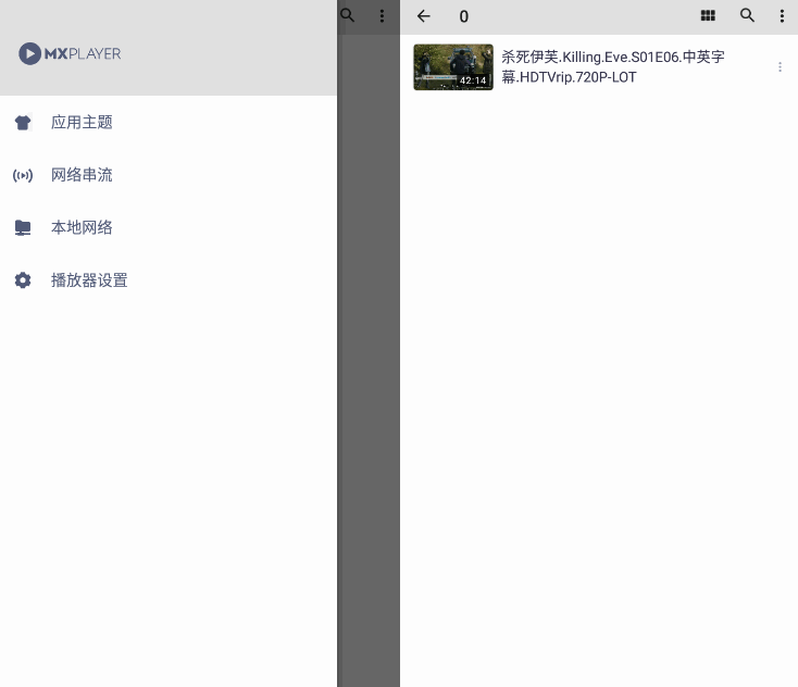 MX Player Pro v1.42.13 / 1.43.13 去广告版-小车博客