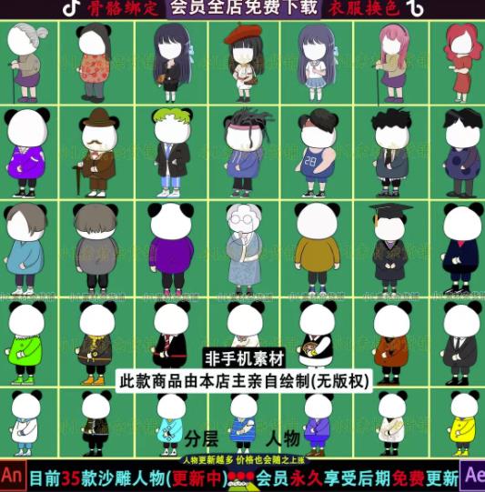 某宝沙雕动画全套教程及素材60G,可转卖,一单卖79.9