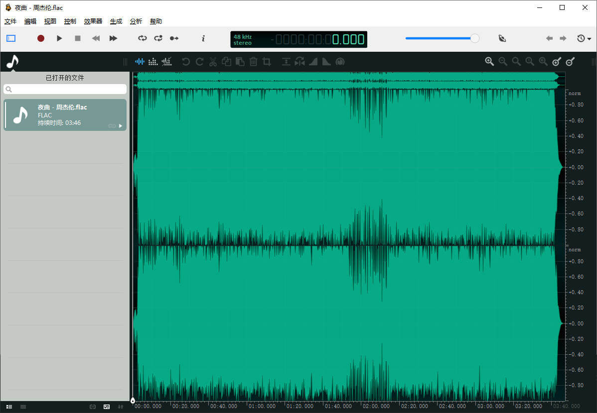 #Windows#跨平台音频编辑工具 ocenaudio 3.11.13 官方版
