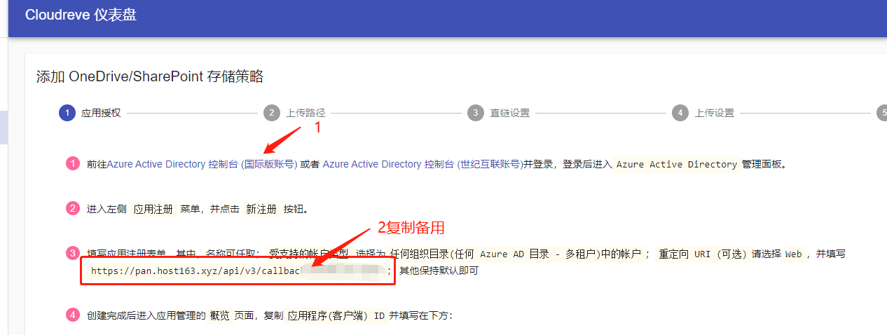 Cloudreve 3.5.3云盘系统搭建,保姆级的安装教程,收藏学习!