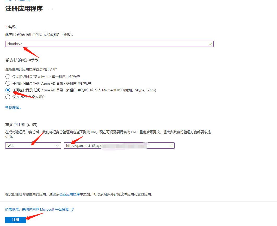 Cloudreve 3.5.3云盘系统搭建,保姆级的安装教程,收藏学习!