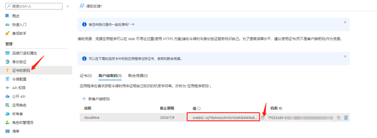Cloudreve 3.5.3云盘系统搭建,保姆级的安装教程,收藏学习!