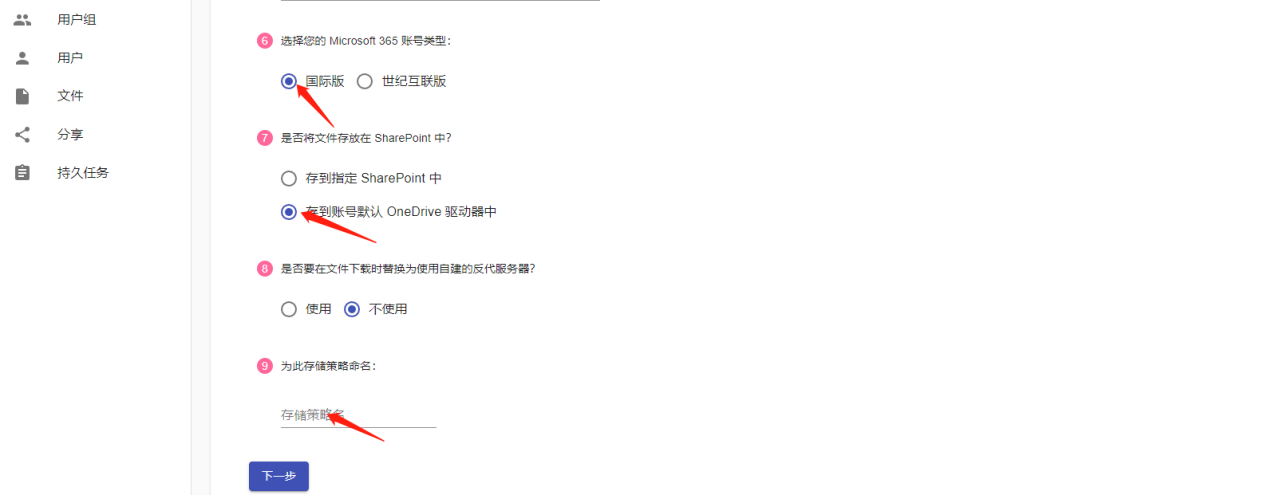 Cloudreve 3.5.3云盘系统搭建,保姆级的安装教程,收藏学习!