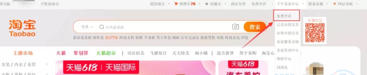 操作简单可复制，分享一个月收益1W+的正规淘宝虚拟项目