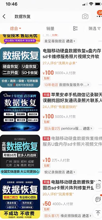 正规稳定0成本蓝海项目,有人月收入20万+!
