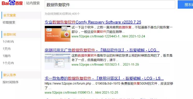 正规稳定0成本蓝海项目,有人月收入20万+!