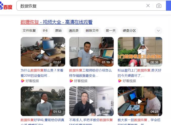 正规稳定0成本蓝海项目,有人月收入20万+!