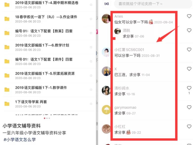 无门槛虚拟资料项目,操作简单日赚300+!