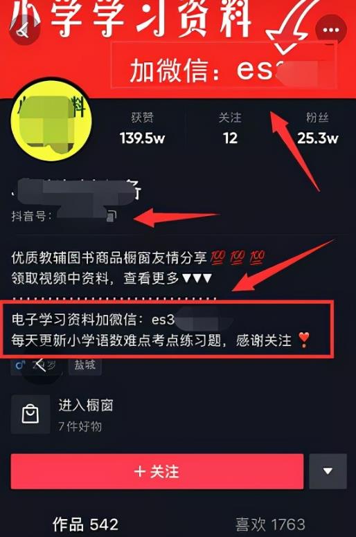 无门槛虚拟资料项目,操作简单日赚300+!