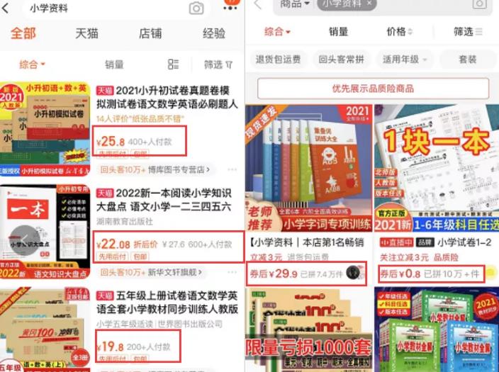 无门槛虚拟资料项目,操作简单日赚300+!