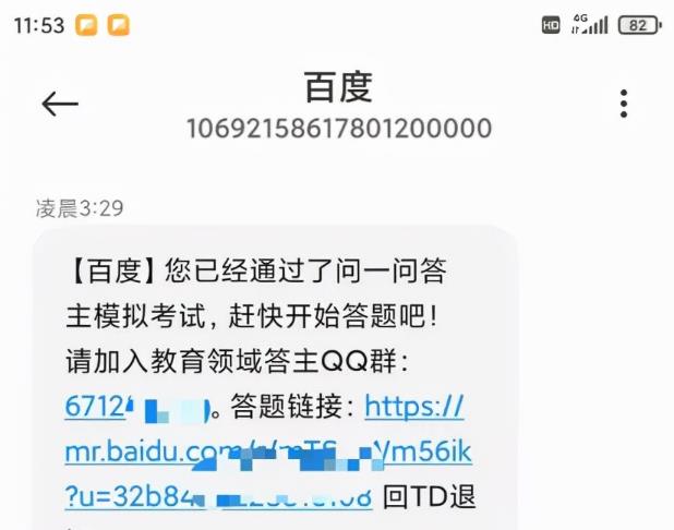 日赚300+低价电影票项目(小白长期赚钱方法)