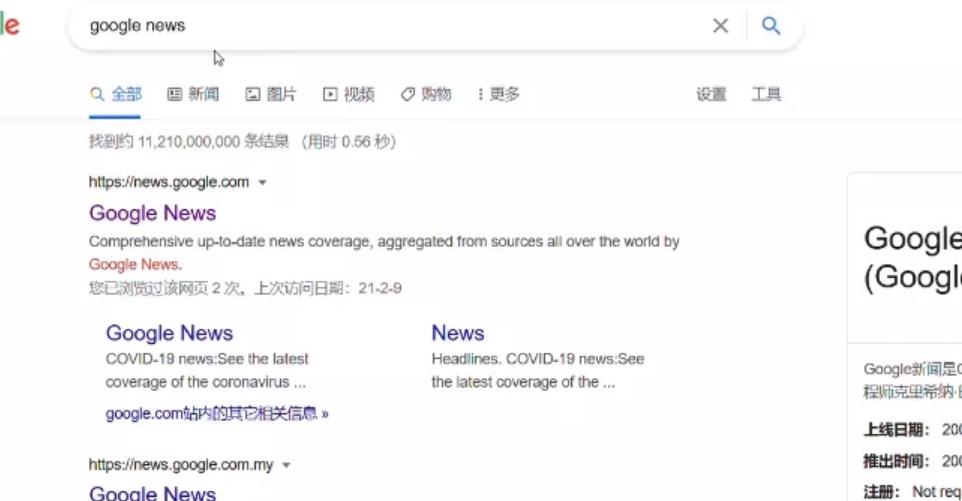 国外网赚:复制粘贴赚钱项目之利用谷歌新闻轻松日赚$100+