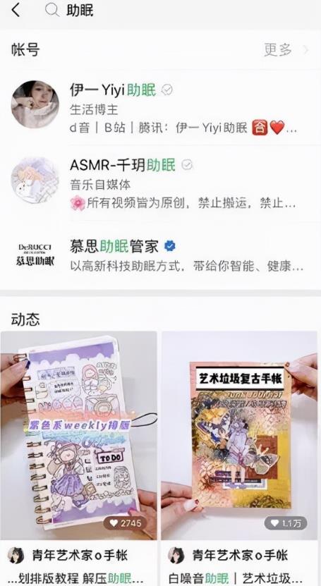 副业实操：抖音蓝海搬砖项目，她每天花费1小时~靠一个视频赚25w+！