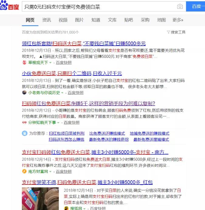 副业实操：抖音蓝海搬砖项目，她每天花费1小时~靠一个视频赚25w+！