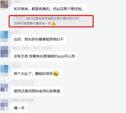 给大家分享一个简单又赚钱的副业项目，视频号同城号玩法