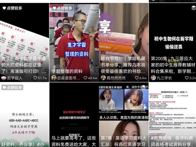 成本几十的学生资料项目思路，做好了可以月入上万，玩法简单粗暴分享给你