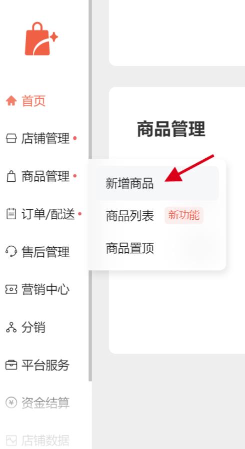 简单粗暴,0成本、0基础、0门槛,微信小商店无货源项目了解下