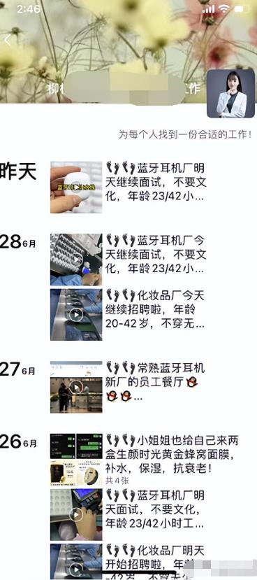 普通人玩转视频号的3个赚钱口子，项目+变现全流程！