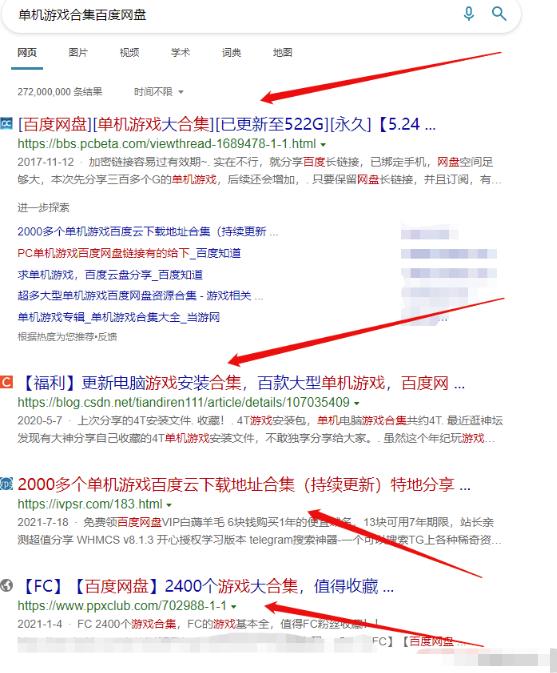 单机小游戏合集项目,新手小白也能轻松上手,月入8000+