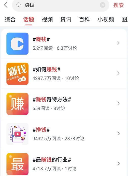 冷门项目，每天干2小时轻松月入10000＋，一个人也能干！