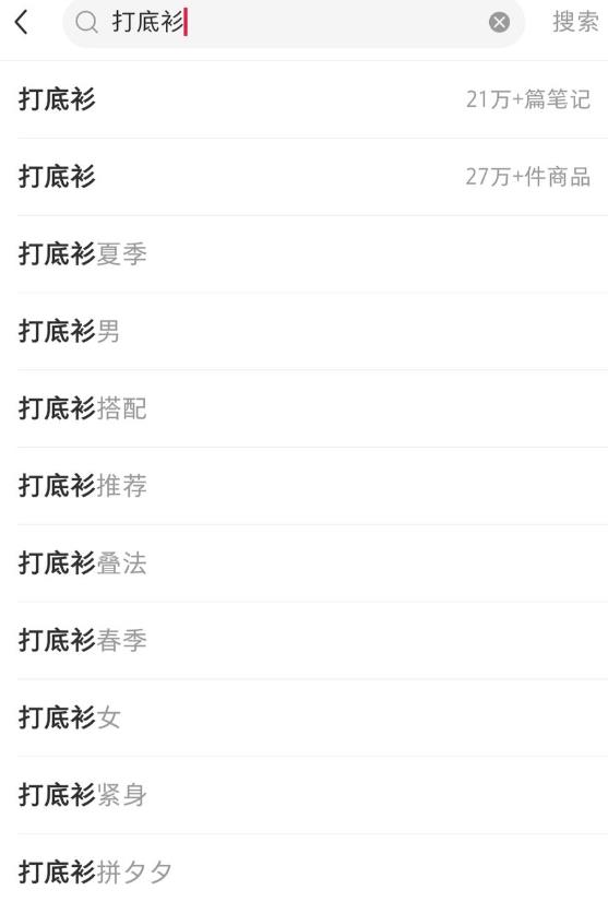 小红书带货项目,矩阵号操作,可复制可放大