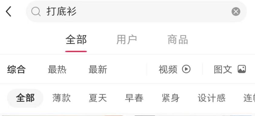小红书带货项目,矩阵号操作,可复制可放大