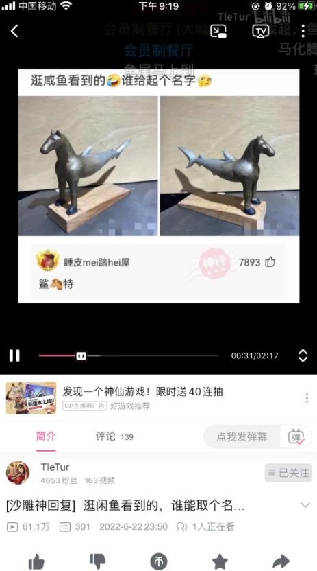 日赚100+的视频赚钱项目，神评论合集视频，可批量放大