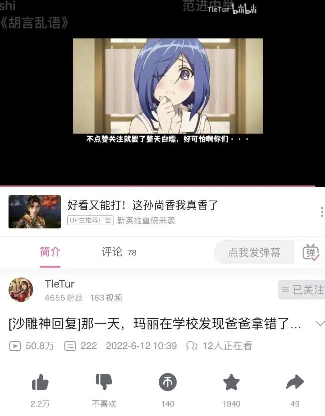 日赚100+的视频赚钱项目，神评论合集视频，可批量放大