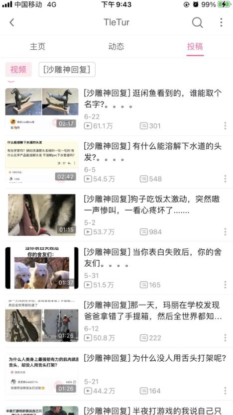 日赚100+的视频赚钱项目，神评论合集视频，可批量放大