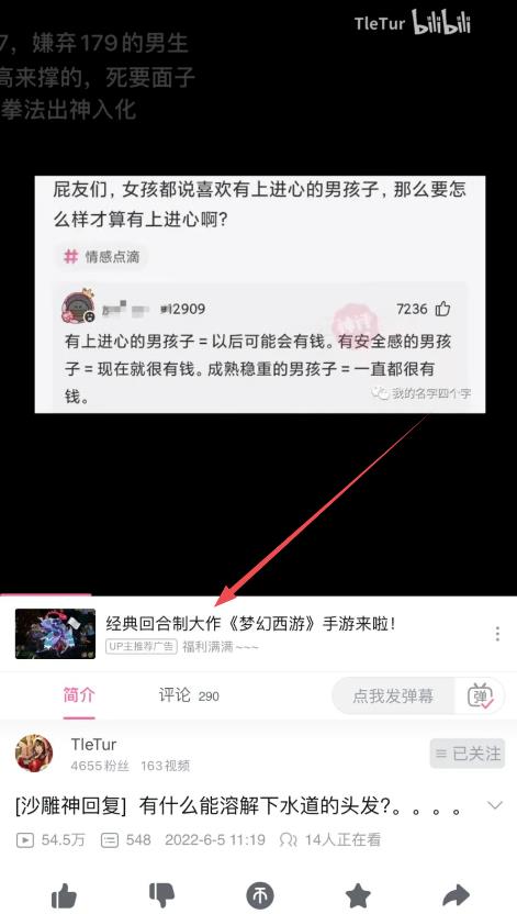 日赚100+的视频赚钱项目，神评论合集视频，可批量放大