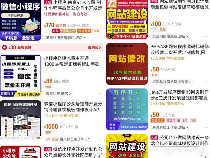 一单99的被动躺赚项目,需求巨大,可持续长久操作,玩法思路分享给你